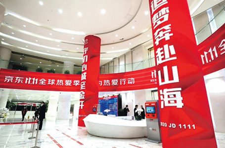 „Podwójna 11” czyli największe święto zakupów w Chinach