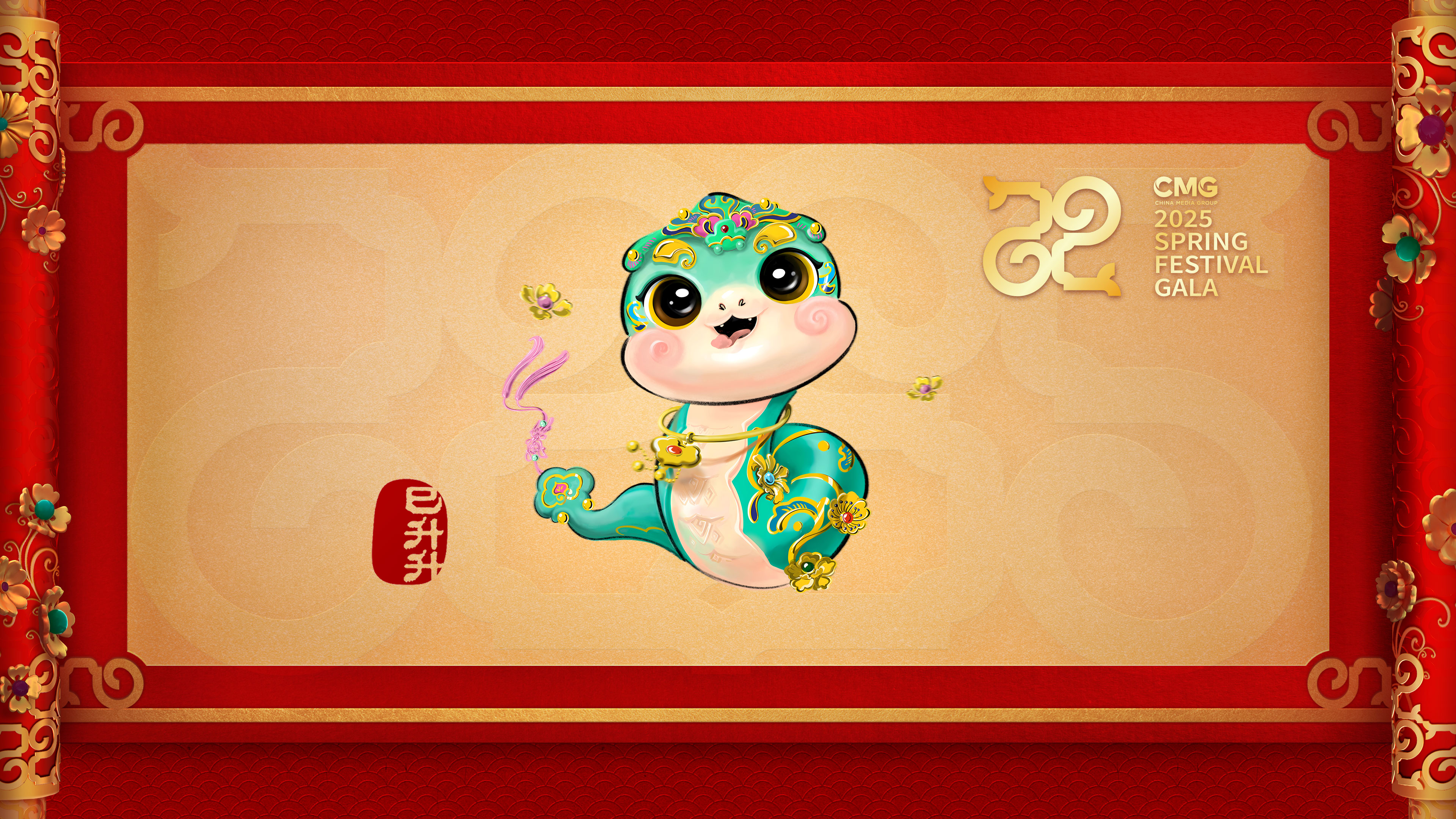 "Sishengsheng" Brings Good Luck! Mascot of the CMG Spring Festival Gala in the Year of the Snake