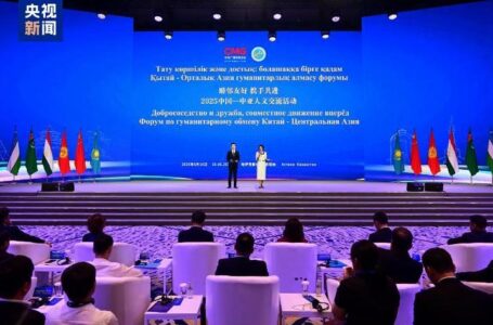 Spotkanie łączące kultury Chiny-Azja Środkowa 2025 w Astanie