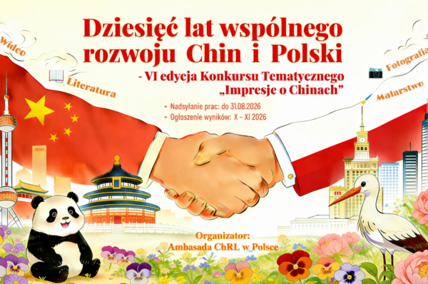 Ambasada ChRL zaprasza do konkursu z okazji 10 lat wszechstronnego partnerstwa Chin i Polski