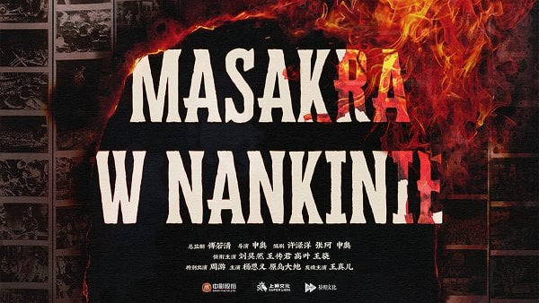 Plakat filmu „Masakra w Nankinie” użyty przy recenzji filmu o masakrze nankińskiej