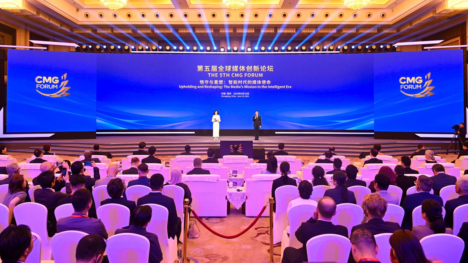 Chongqing gościł 5. Globalne Forum Innowacji Medialnych CMG