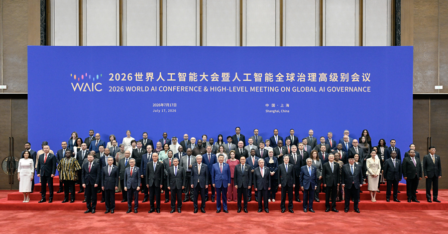 Xi Jinping wziął udział w ceremonii otwarcia WAIC 2026 i wygłosił przemówienie