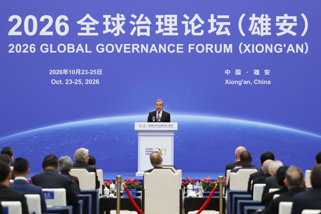 Wang Yi na inauguracji Forum Globalnego Zarządzania 2026 w Xiong’an