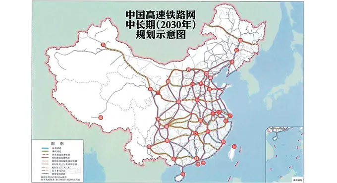 Rozwój chińskich kolei dużych prędkości