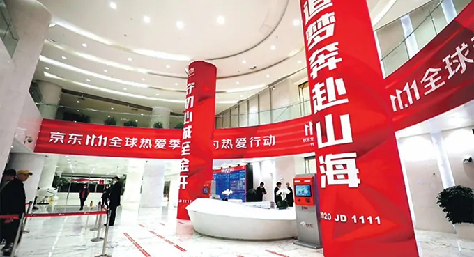 „Podwójna 11” czyli największe święto zakupów w Chinach