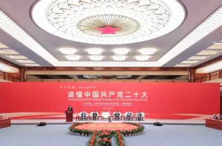 Symposium held to foster understanding of key CPC congress