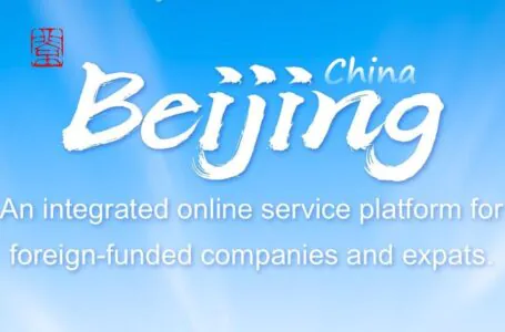 Oficjalna premiera nowej wersji międzynarodowego portalu internetowego Pekinu