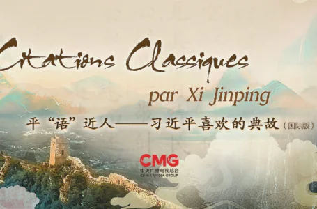 We Francji rozpoczęła się emisja cyklu programów CMG „Ulubione cytaty Xi Jinpinga z klasyki”