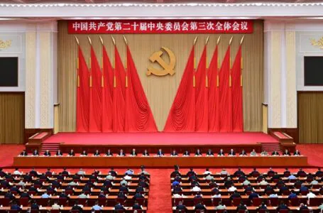 Komitet Centralny KPCh podjął decyzję w sprawie dalszego kompleksowego pogłębienia reform